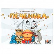 Настольная игра GAGA GAMES Печенька