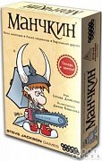  HOBBY WORLD Манчкин