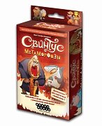  HOBBY WORLD Свинтус. Метаморфозы
