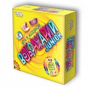  HOBBY WORLD Воображарий Junior